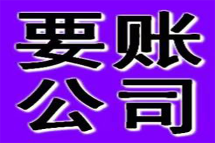 信用卡逾期未还可行分期还款吗？